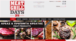 Desktop Screenshot of meatdays.gr