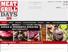 Tablet Screenshot of meatdays.gr